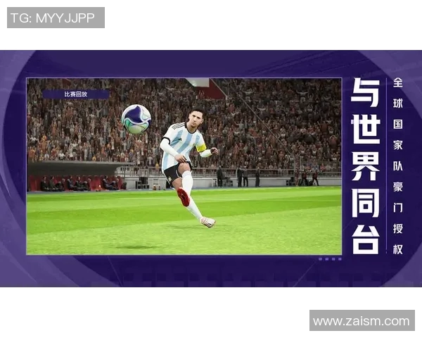 探索FIFA足球官网的精彩内容与最新动态,尽享全球足球盛宴的无限魅力 探索FIFA足球官网的精彩内容与最新动态,尽享全球足球盛宴的无限魅力