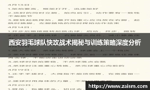 博鱼体育