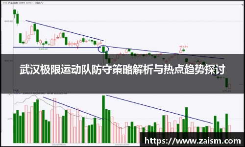 博鱼体育官网