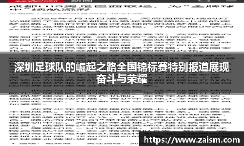 博鱼体育平台