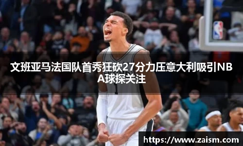 博鱼体育官网