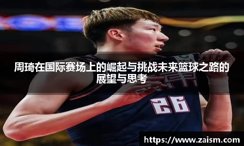 博鱼体育