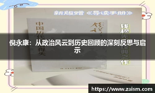博鱼体育官网