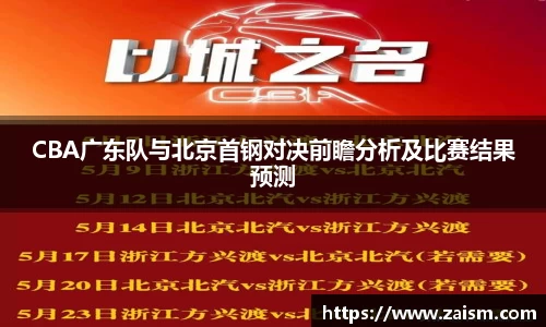 博鱼体育APP