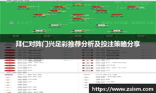博鱼体育APP