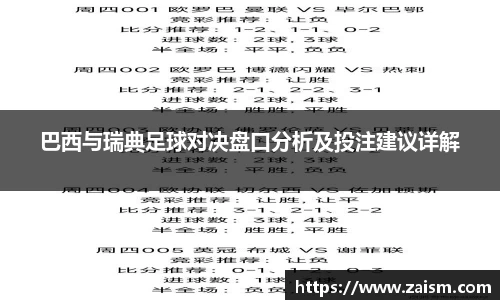 博鱼体育APP