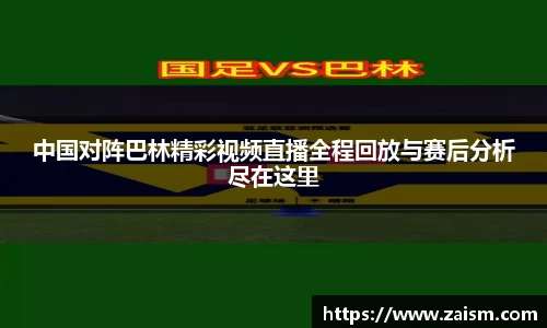 博鱼体育官网