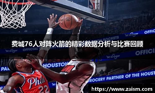 博鱼体育官网