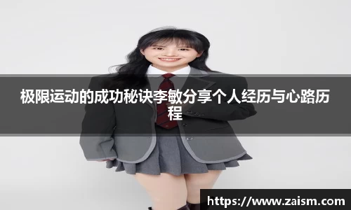 博鱼体育官网
