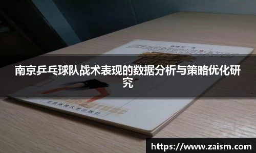 博鱼体育APP
