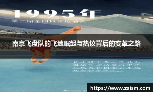 博鱼体育