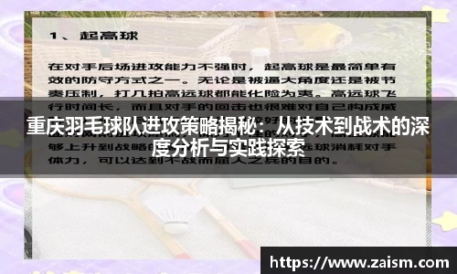 博鱼体育